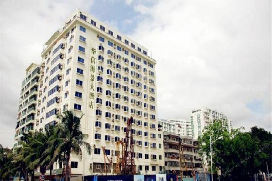 Ssaw Boutique Hotel Санья Экстерьер фото